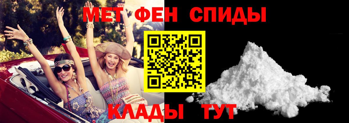 Amphetamine 97% Казань