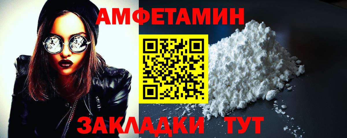 Казань  АМФ Розовый  АМФ  Вход с VPN 
