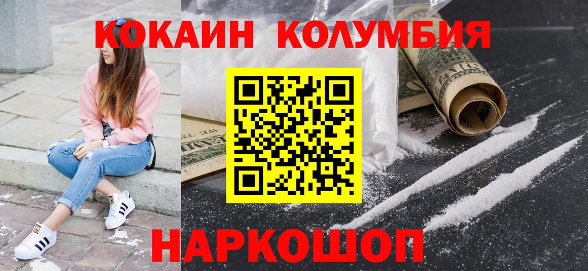 Cocaine Перу  КОКАИН Перу  КОКАИН  Казань  Вход с VPN 