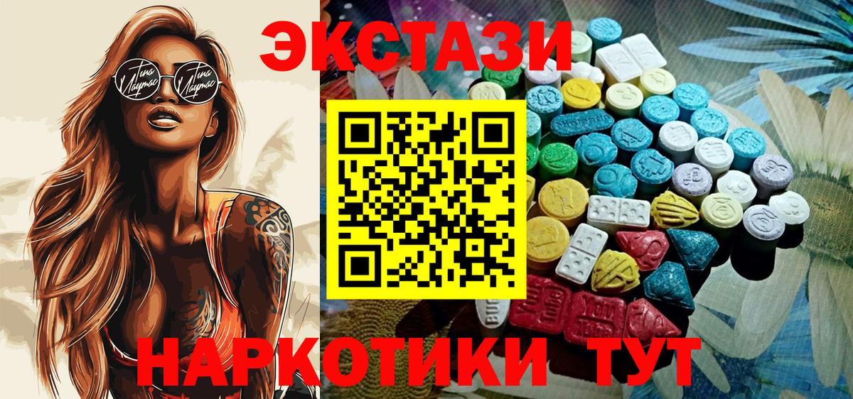 Экстази Punisher Казань