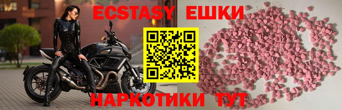 наркота  Ecstasy Punisher  Казань  Экстази  Вход с VPN  ЭКСТАЗИ Дубай 