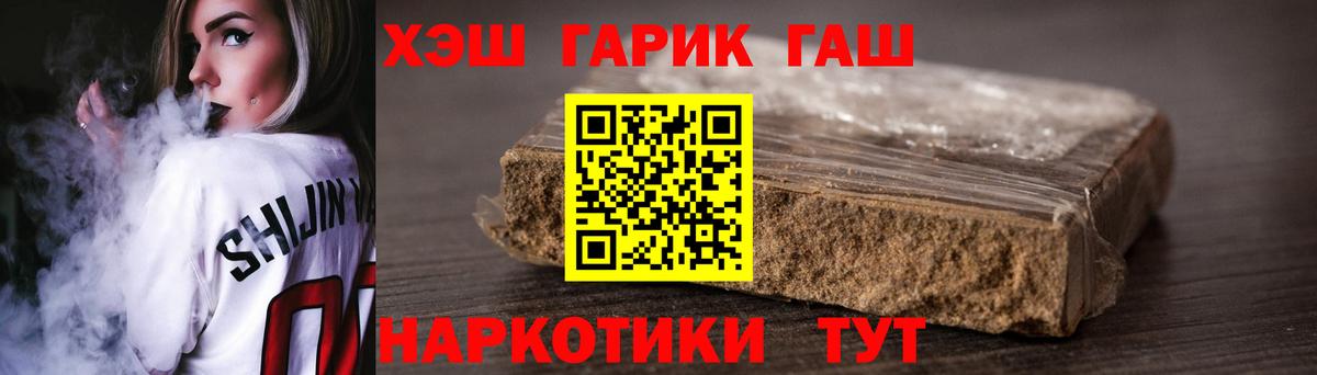 ГАШ Cannabis  Вход с VPN  Казань 