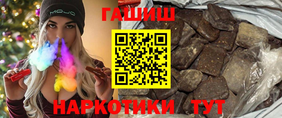 Гашиш VHQ Казань