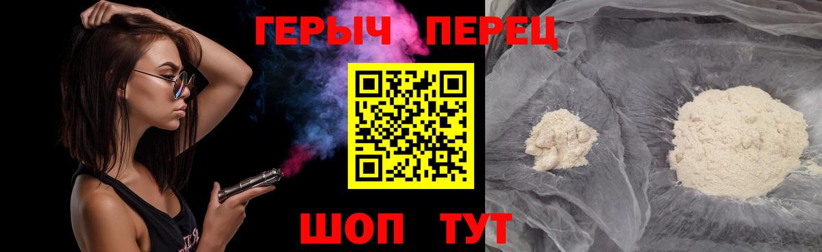 Казань  Героин герыч  Вход с VPN 