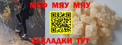 спайс Кунгур