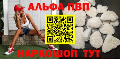 амфетамин Кумертау
