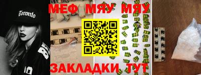 спайс Кунгур