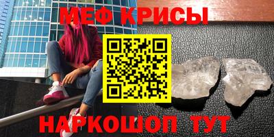 спайс Кунгур