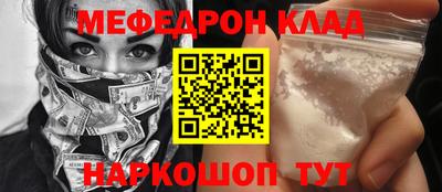 молекула духа Кулебаки