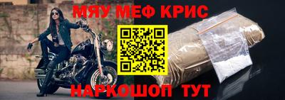 амфетамин Кумертау