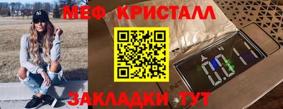 молекула духа Кулебаки