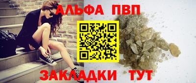 молекула духа Кулебаки
