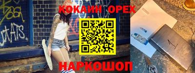 амфетамин Кумертау
