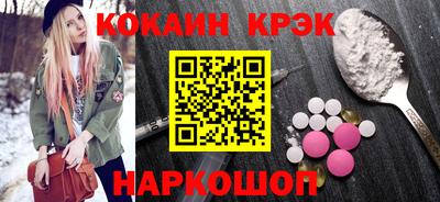 молекула духа Кулебаки