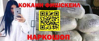спайс Кунгур