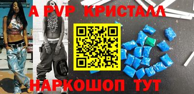 молекула духа Кулебаки