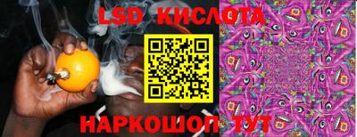 спайс Кунгур