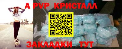 молекула духа Кулебаки