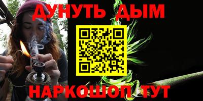 спайс Кунгур