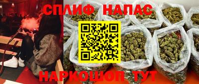 спайс Кунгур