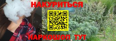спайс Кунгур