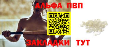 спайс Кунгур