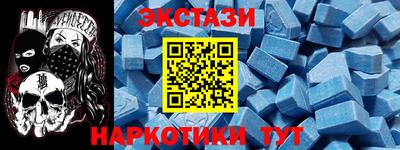 амфетамин Кумертау