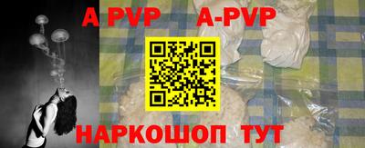 спайс Кунгур