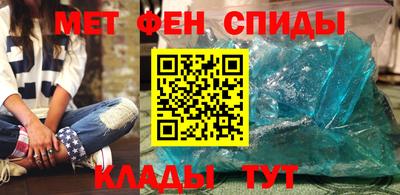 спайс Кунгур