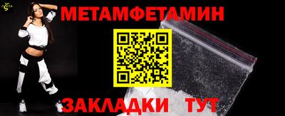 амфетамин Кумертау