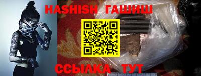 спайс Кунгур