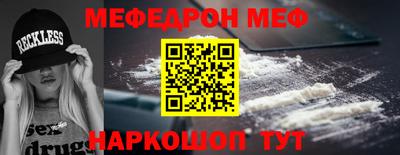 спайс Кунгур