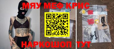 амфетамин Кумертау