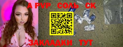 амфетамин Кумертау