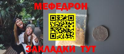 молекула духа Кулебаки