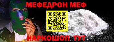 спайс Кунгур