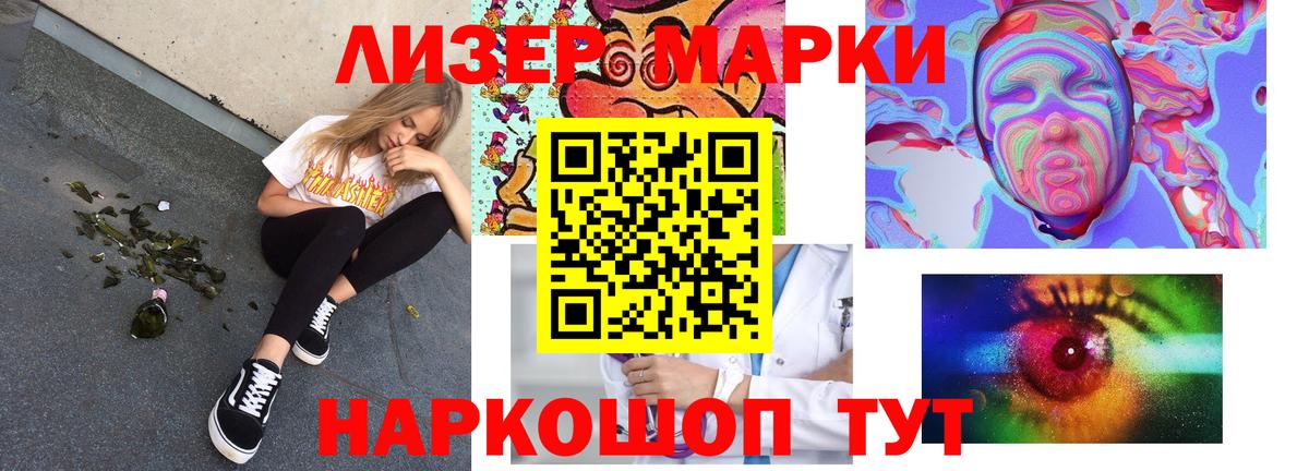 Лсд 25 экстази ecstasy Казань