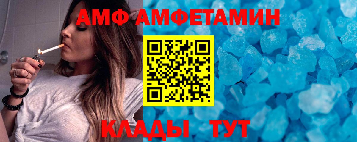 МЕТАМФЕТАМИН мет  Вход с VPN  Казань 