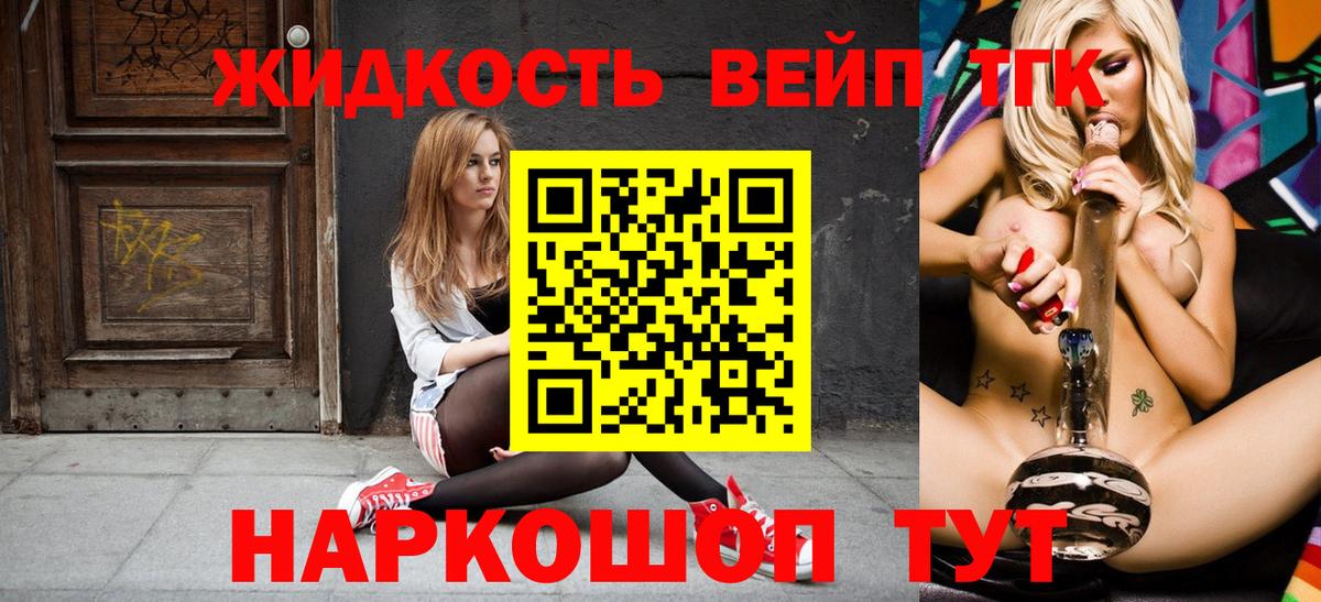 ТГК Wax Казань