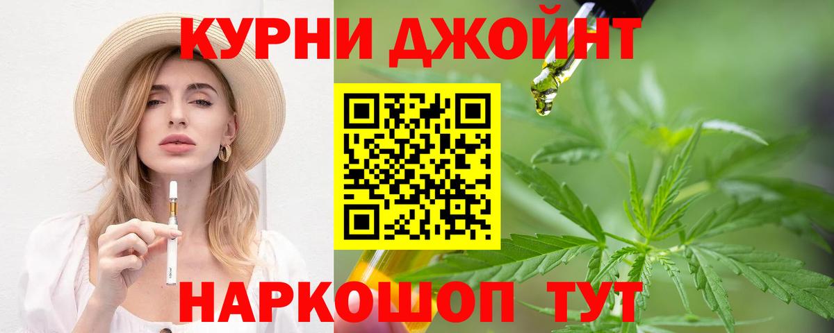 Канабис Amnesia Казань